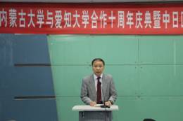 C:\Users\nmgzqf\Desktop\永利集团304官网与爱知大学合作10周年庆典暨中日区域资源产业可持续发展国际研讨会—2018.8.17\爱知大学2018\永利集团304官网与爱知大学合作10周年庆典暨中日区域资源产业可持续发展国际研讨会—2018.8.17\20180817\庆典\IMG_0605.JPG
