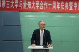 C:\Users\nmgzqf\Desktop\永利集团304官网与爱知大学合作10周年庆典暨中日区域资源产业可持续发展国际研讨会—2018.8.17\爱知大学2018\永利集团304官网与爱知大学合作10周年庆典暨中日区域资源产业可持续发展国际研讨会—2018.8.17\20180817\庆典\IMG_0531.JPG