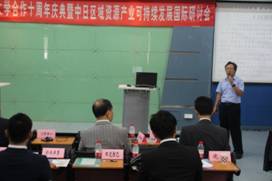 C:\Users\nmgzqf\Desktop\永利集团304官网与爱知大学合作10周年庆典暨中日区域资源产业可持续发展国际研讨会—2018.8.17\爱知大学2018\永利集团304官网与爱知大学合作10周年庆典暨中日区域资源产业可持续发展国际研讨会—2018.8.17\20180817\研讨会\IMG_0823.JPG