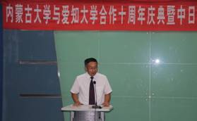 C:\Users\nmgzqf\Desktop\永利集团304官网与爱知大学合作10周年庆典暨中日区域资源产业可持续发展国际研讨会—2018.8.17\爱知大学2018\永利集团304官网与爱知大学合作10周年庆典暨中日区域资源产业可持续发展国际研讨会—2018.8.17\20180817\庆典\IMG_0595.JPG