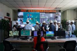 C:\Users\nmgzqf\Desktop\永利集团304官网与爱知大学合作10周年庆典暨中日区域资源产业可持续发展国际研讨会—2018.8.17\爱知大学2018\永利集团304官网与爱知大学合作10周年庆典暨中日区域资源产业可持续发展国际研讨会—2018.8.17\20180819\DSC00763.JPG