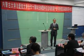 C:\Users\nmgzqf\Desktop\永利集团304官网与爱知大学合作10周年庆典暨中日区域资源产业可持续发展国际研讨会—2018.8.17\爱知大学2018\永利集团304官网与爱知大学合作10周年庆典暨中日区域资源产业可持续发展国际研讨会—2018.8.17\20180817\研讨会\IMG_0841.JPG