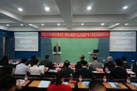 C:\Users\nmgzqf\Desktop\永利集团304官网与爱知大学合作10周年庆典暨中日区域资源产业可持续发展国际研讨会—2018.8.17\爱知大学2018\永利集团304官网与爱知大学合作10周年庆典暨中日区域资源产业可持续发展国际研讨会—2018.8.17\20180817\研讨会\DSC00264.JPG