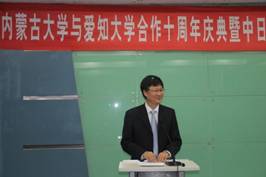C:\Users\nmgzqf\Desktop\永利集团304官网与爱知大学合作10周年庆典暨中日区域资源产业可持续发展国际研讨会—2018.8.17\爱知大学2018\永利集团304官网与爱知大学合作10周年庆典暨中日区域资源产业可持续发展国际研讨会—2018.8.17\20180817\庆典\IMG_0499.JPG